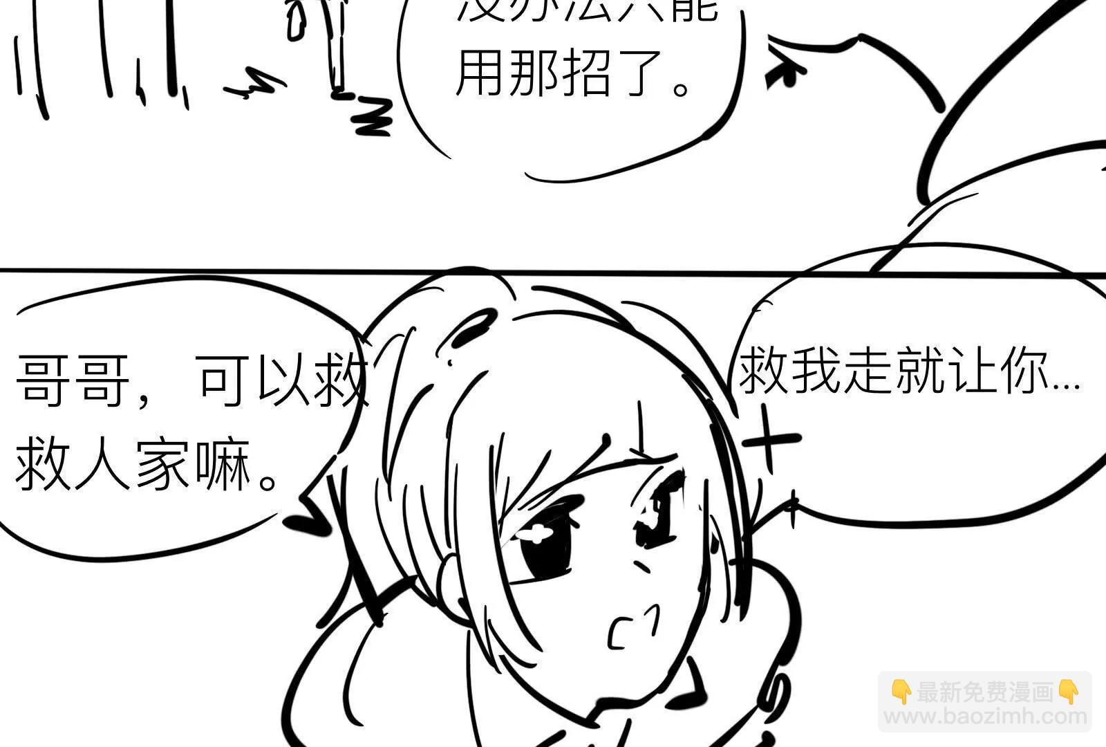 美少女洛洛17
