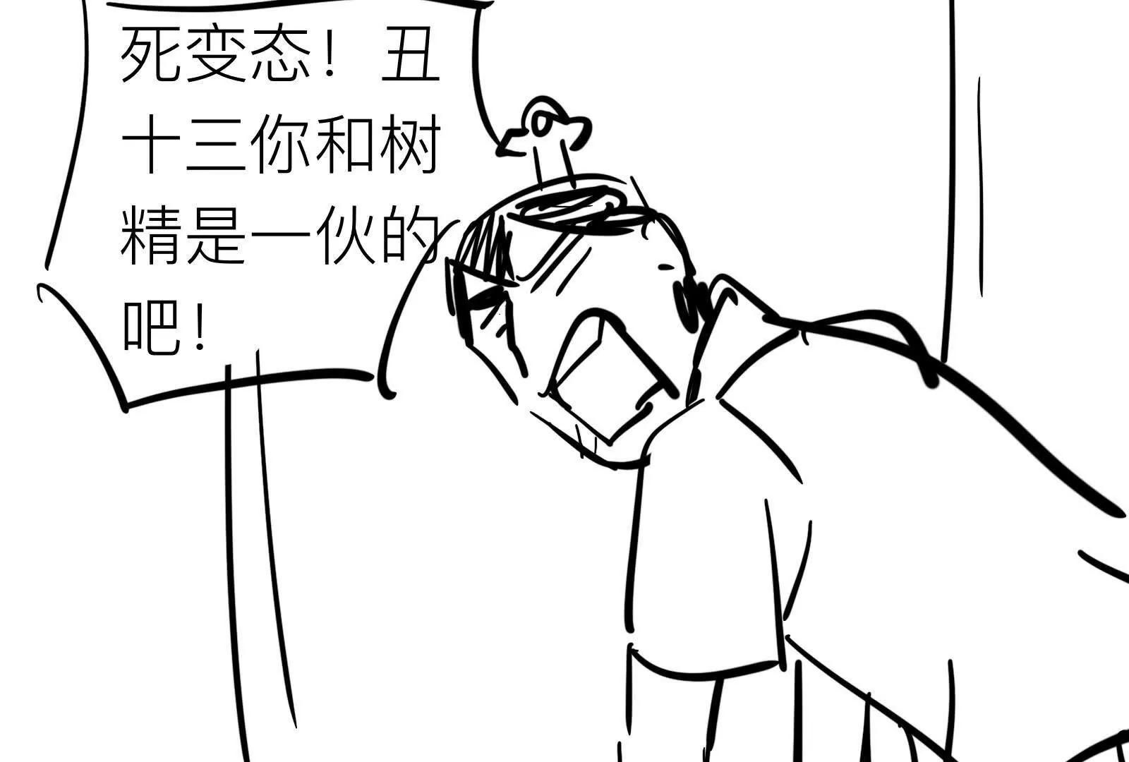 美少女洛洛23