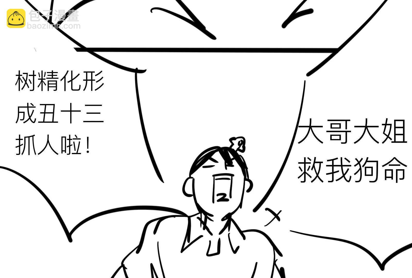 美少女洛洛45