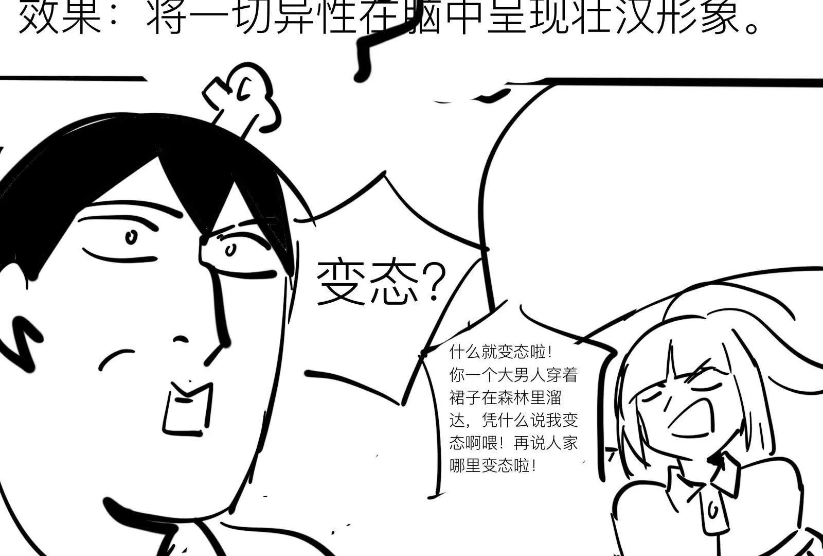 美少女洛洛7
