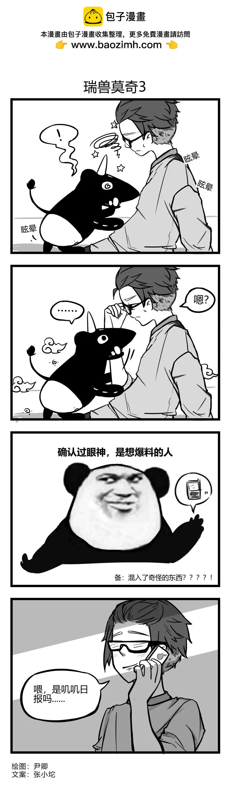 8~111