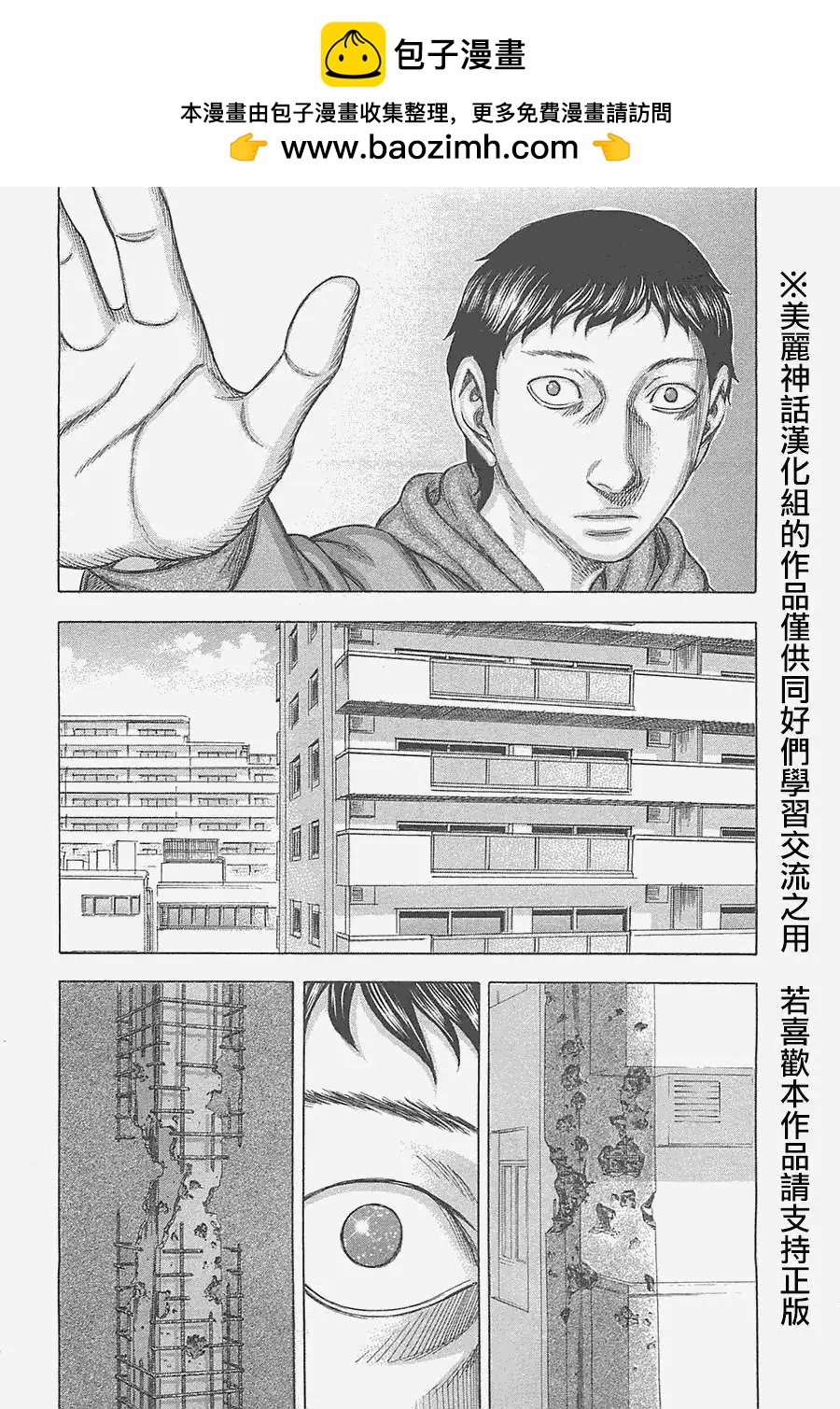第10回1