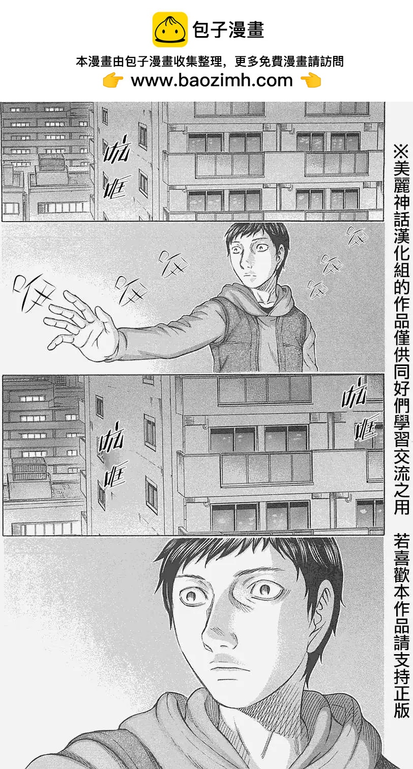 第10回12