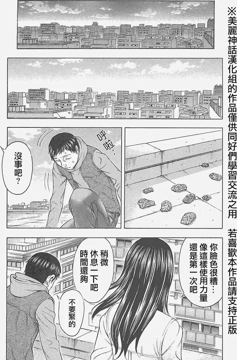 第10回13