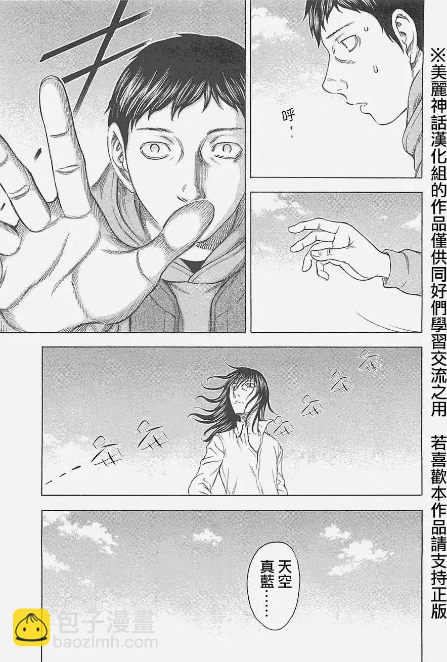 第10回14