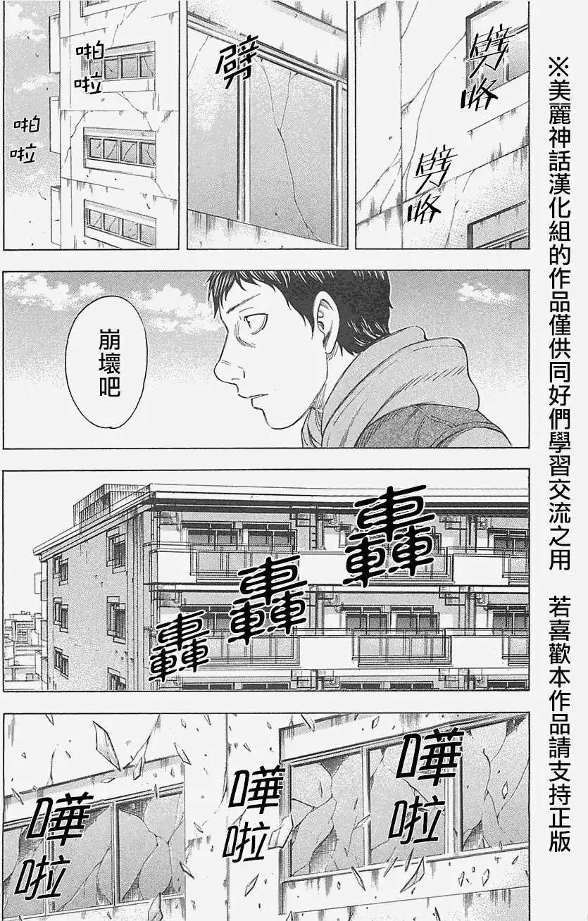第10回15