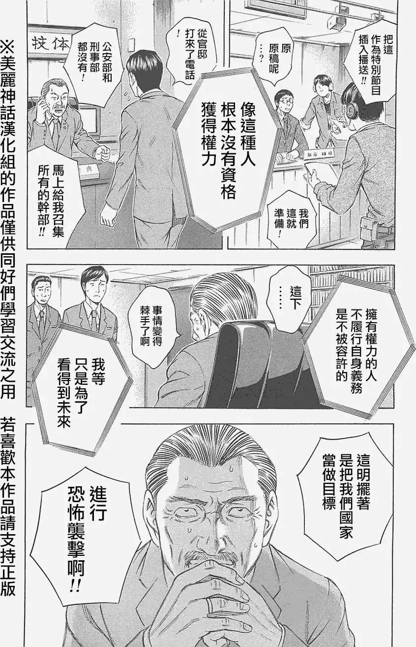 第10回18