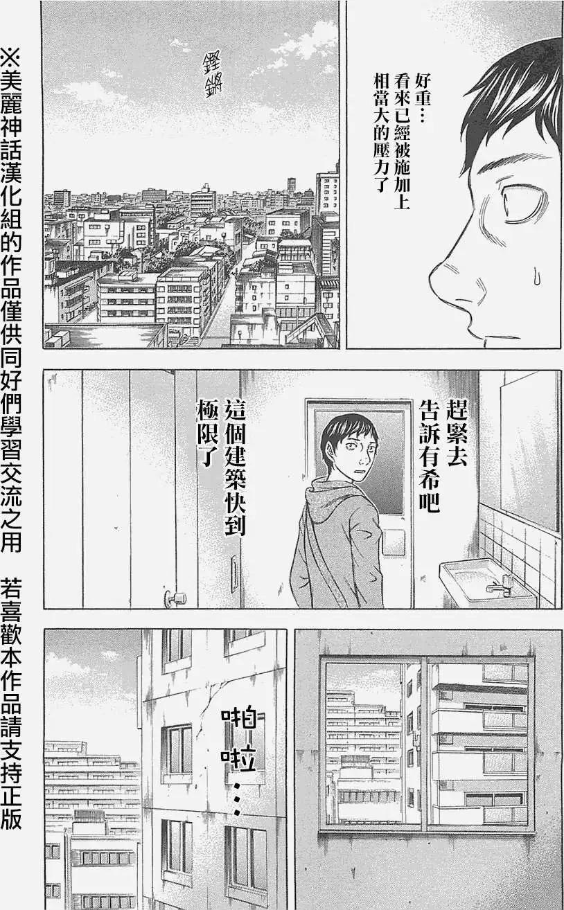 第10回2