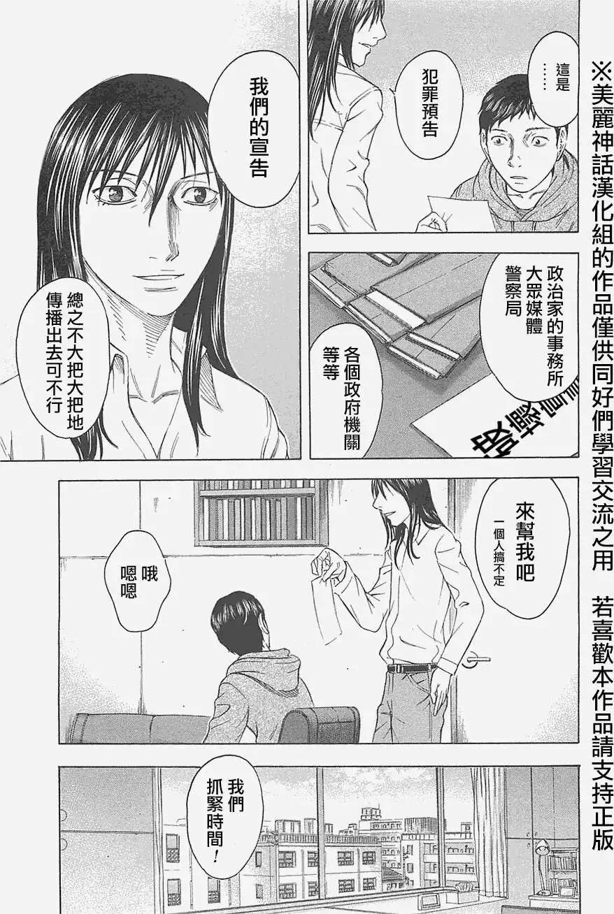 第10回4
