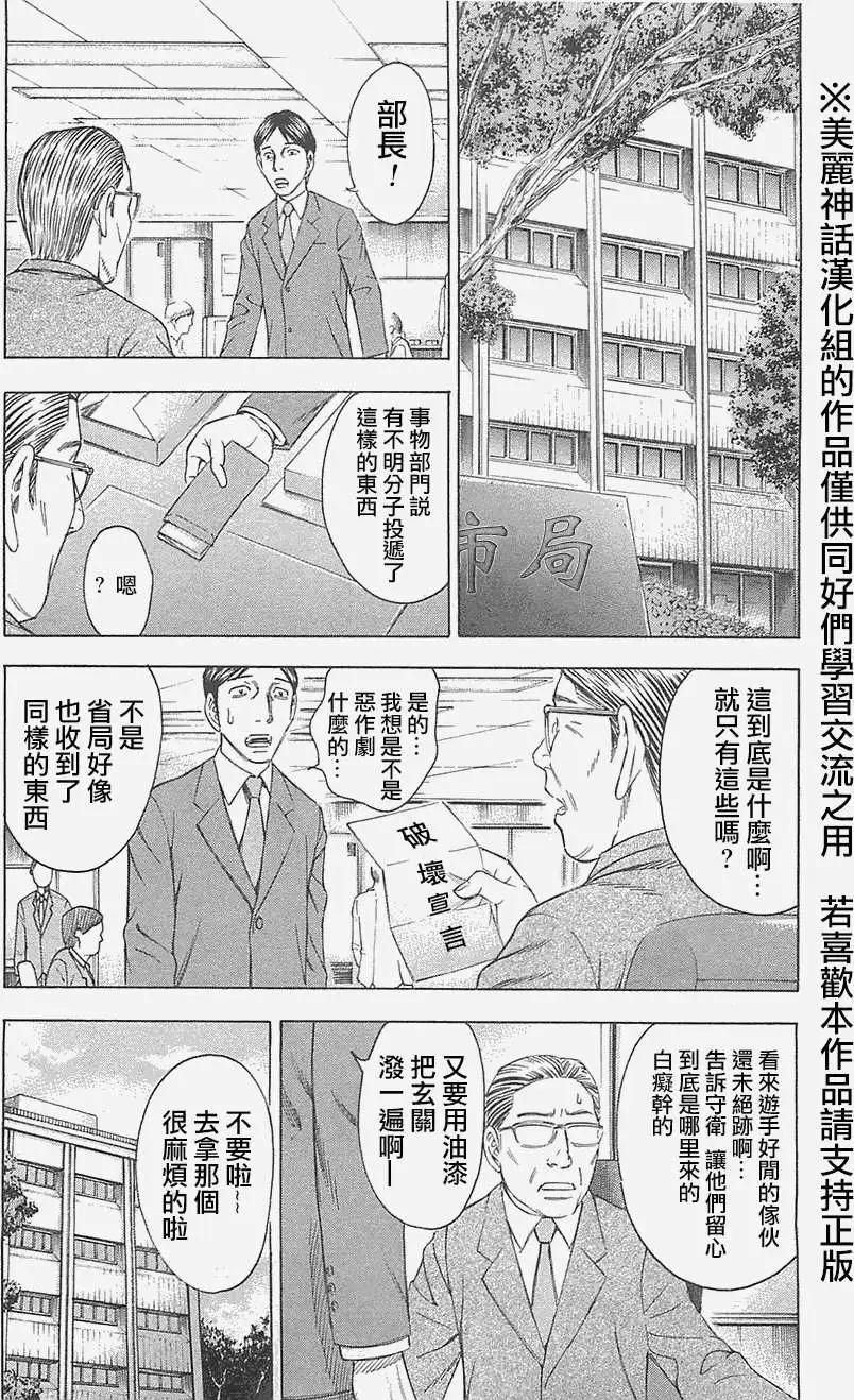 第10回5