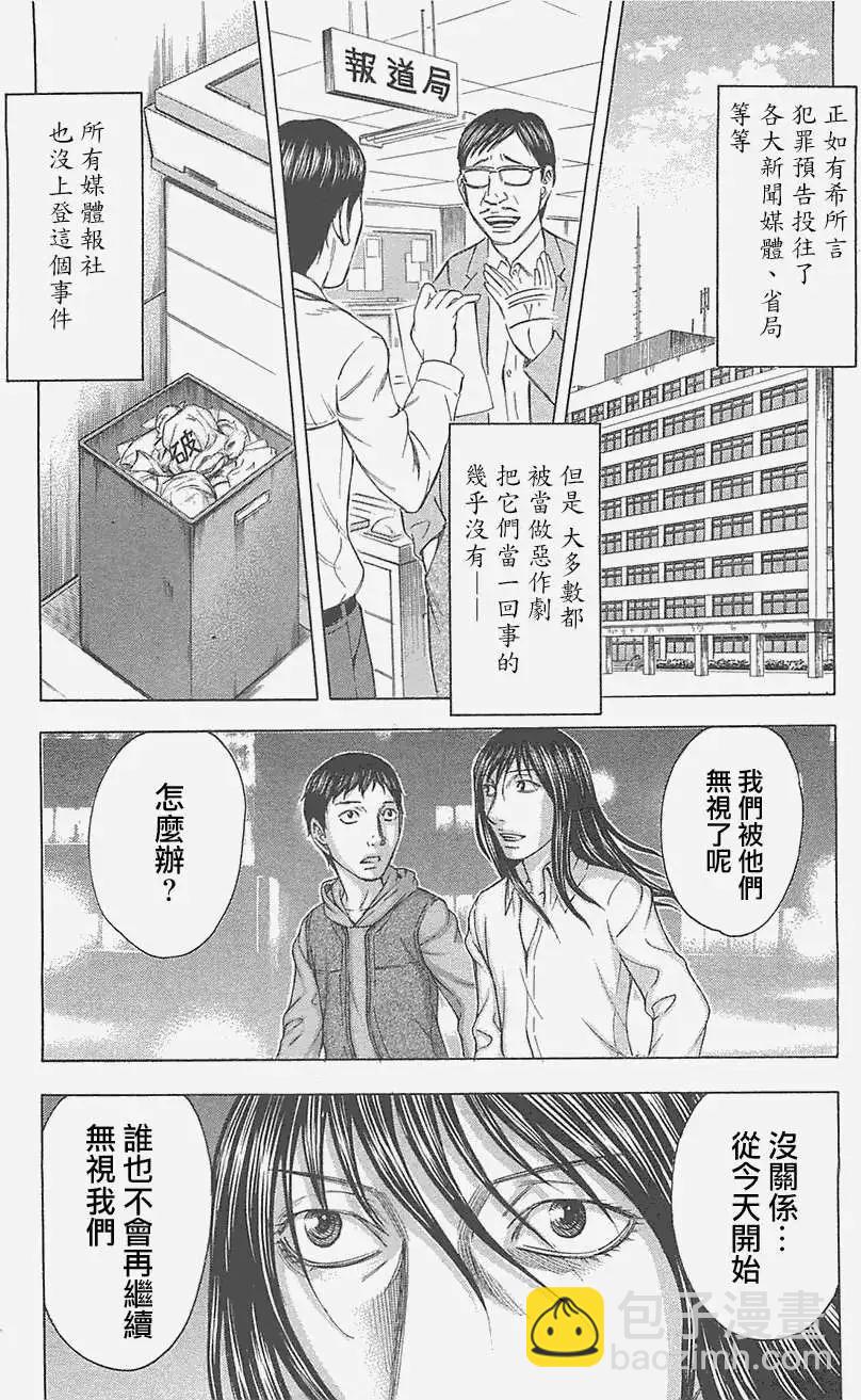 第10回6