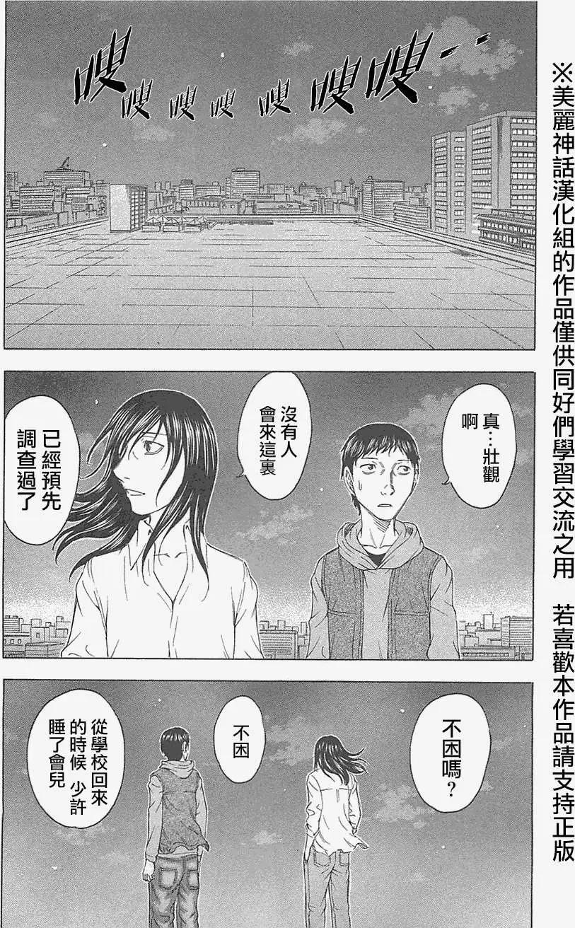 第10回9
