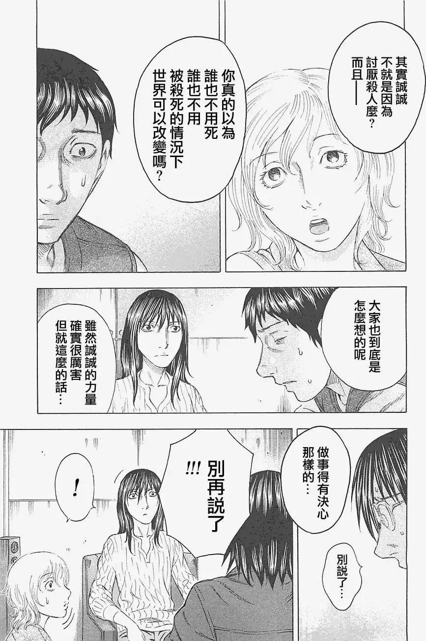 第16回12