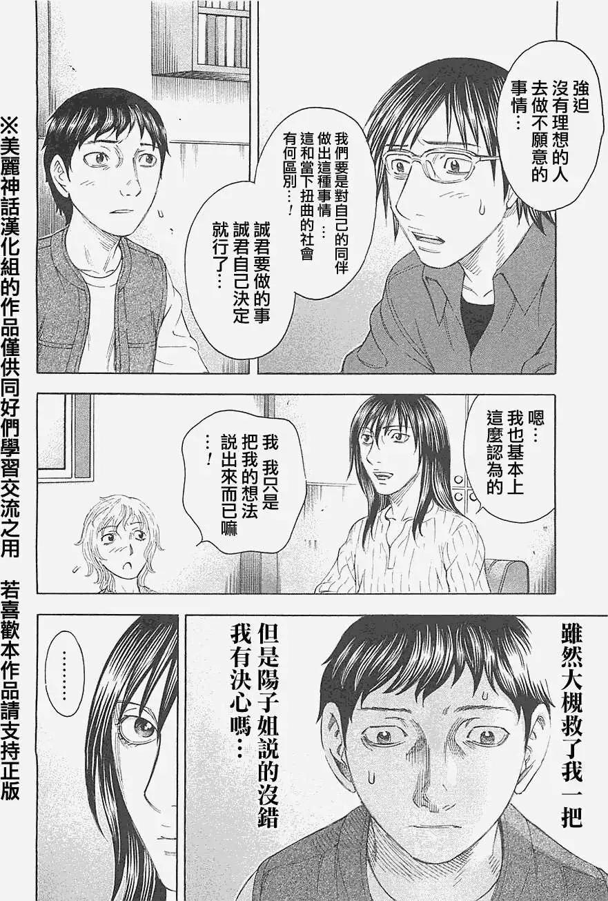 第16回13