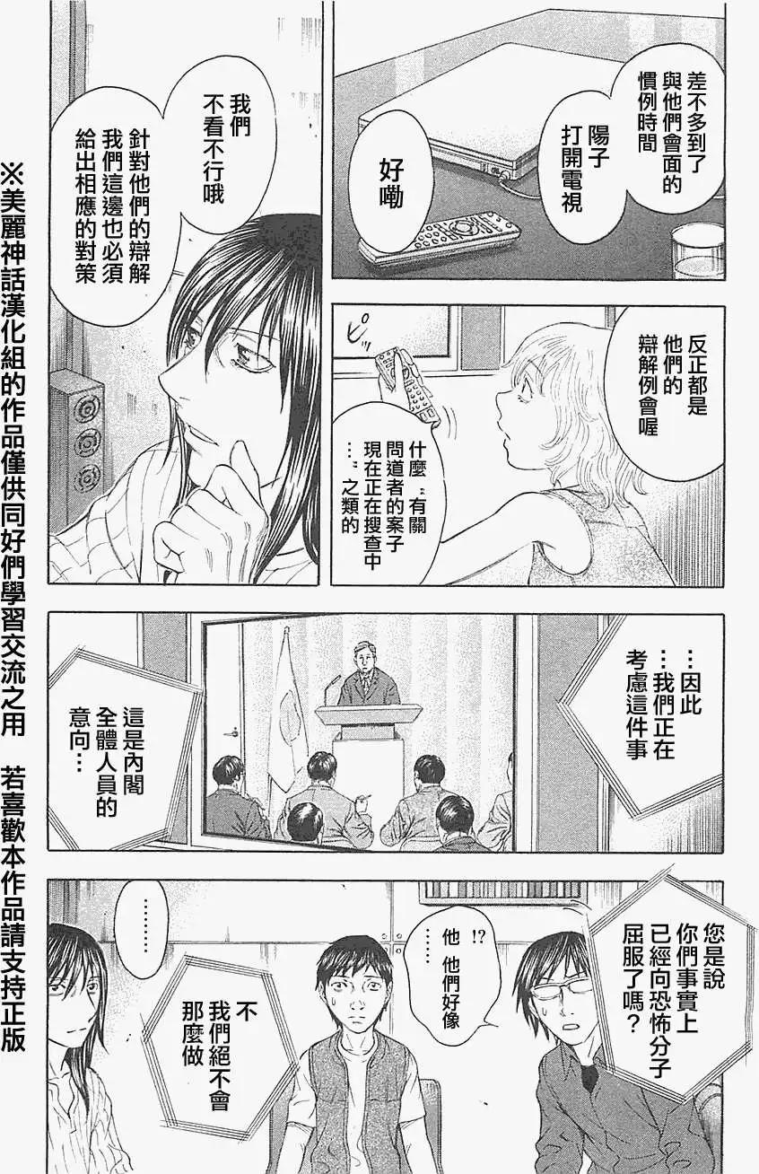 第16回14