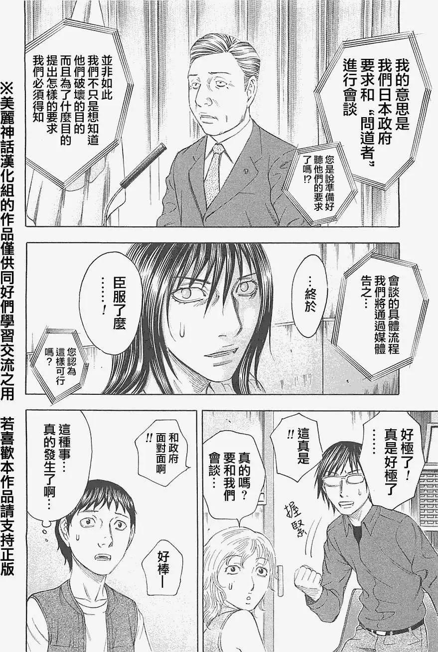 第16回15
