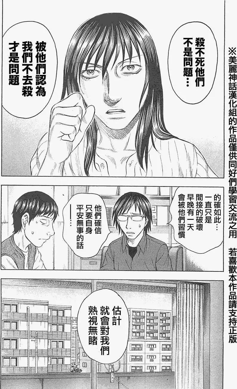 第16回18