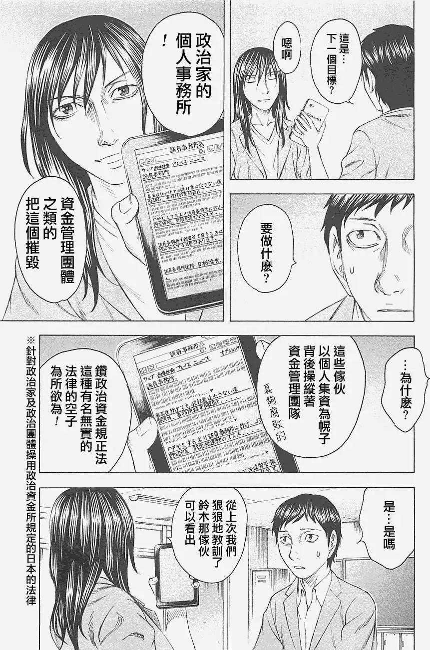 第16回2