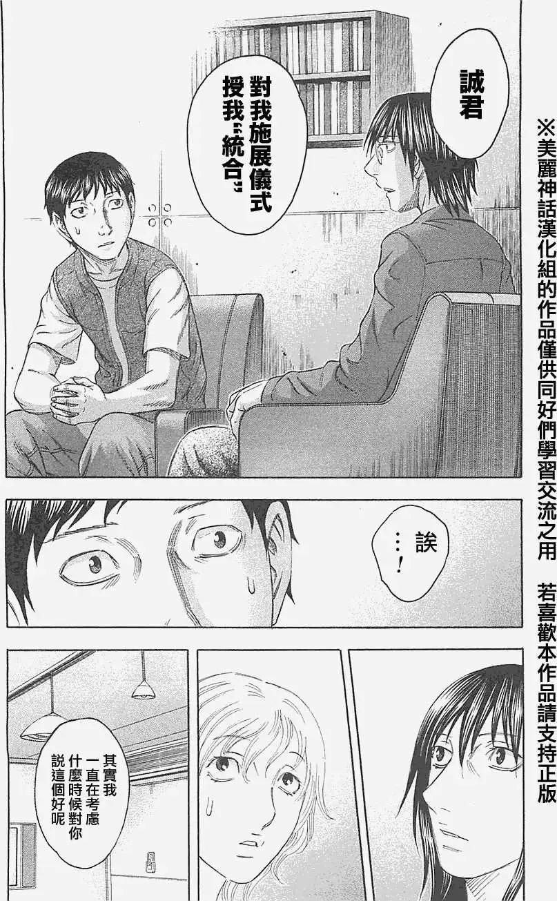 第16回21