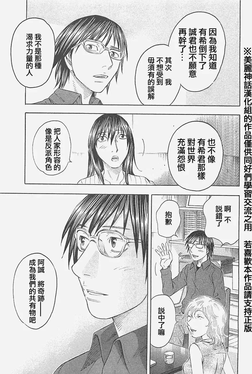 第16回22