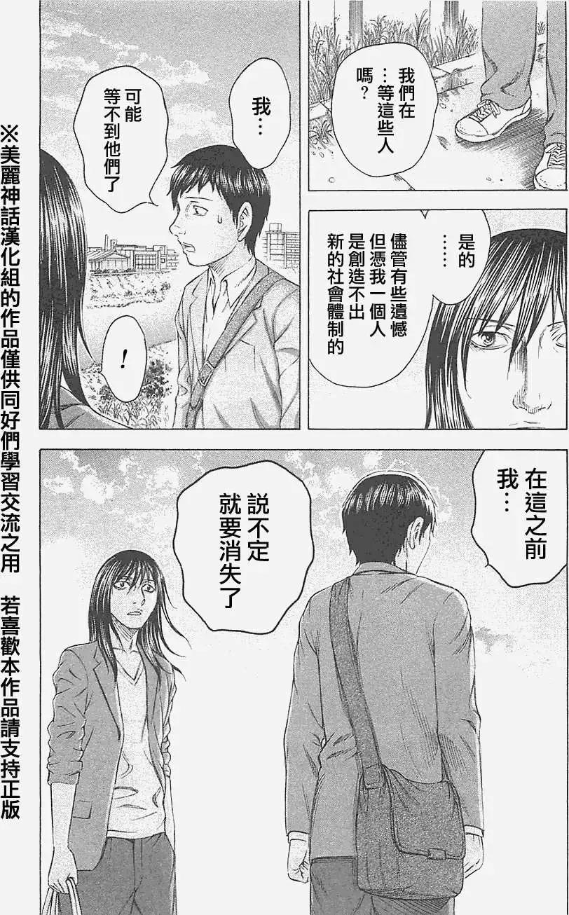 第16回6