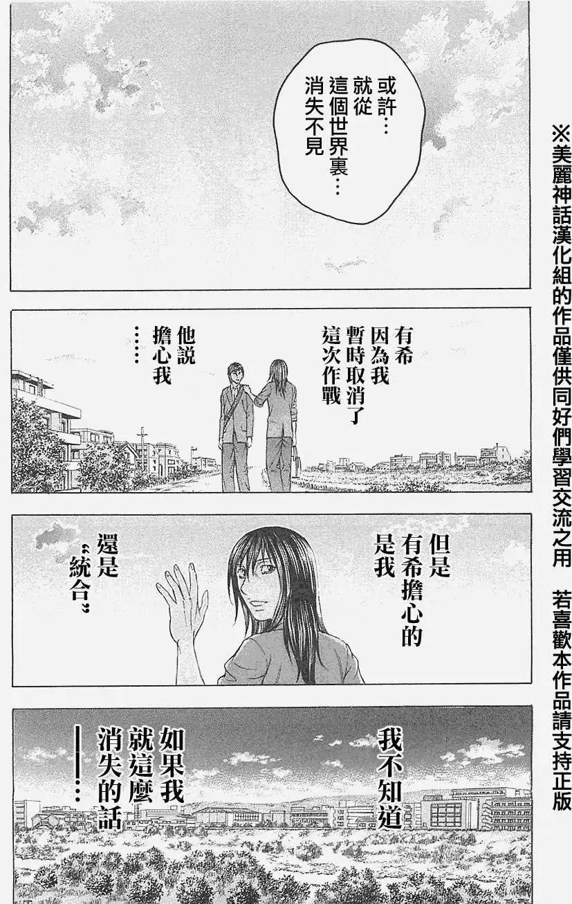 第16回8