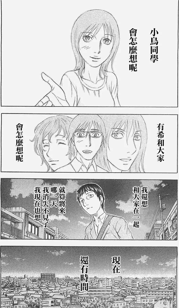 第16回9