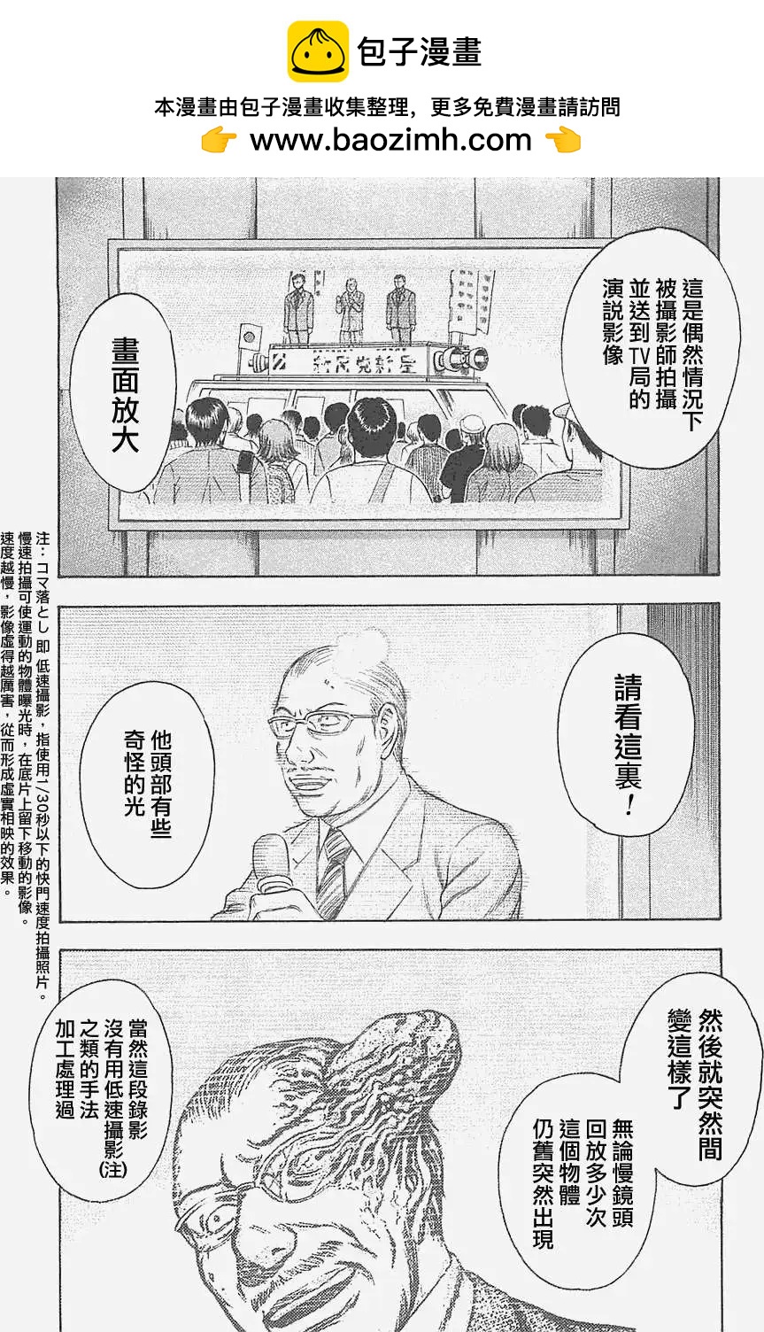 第19回1