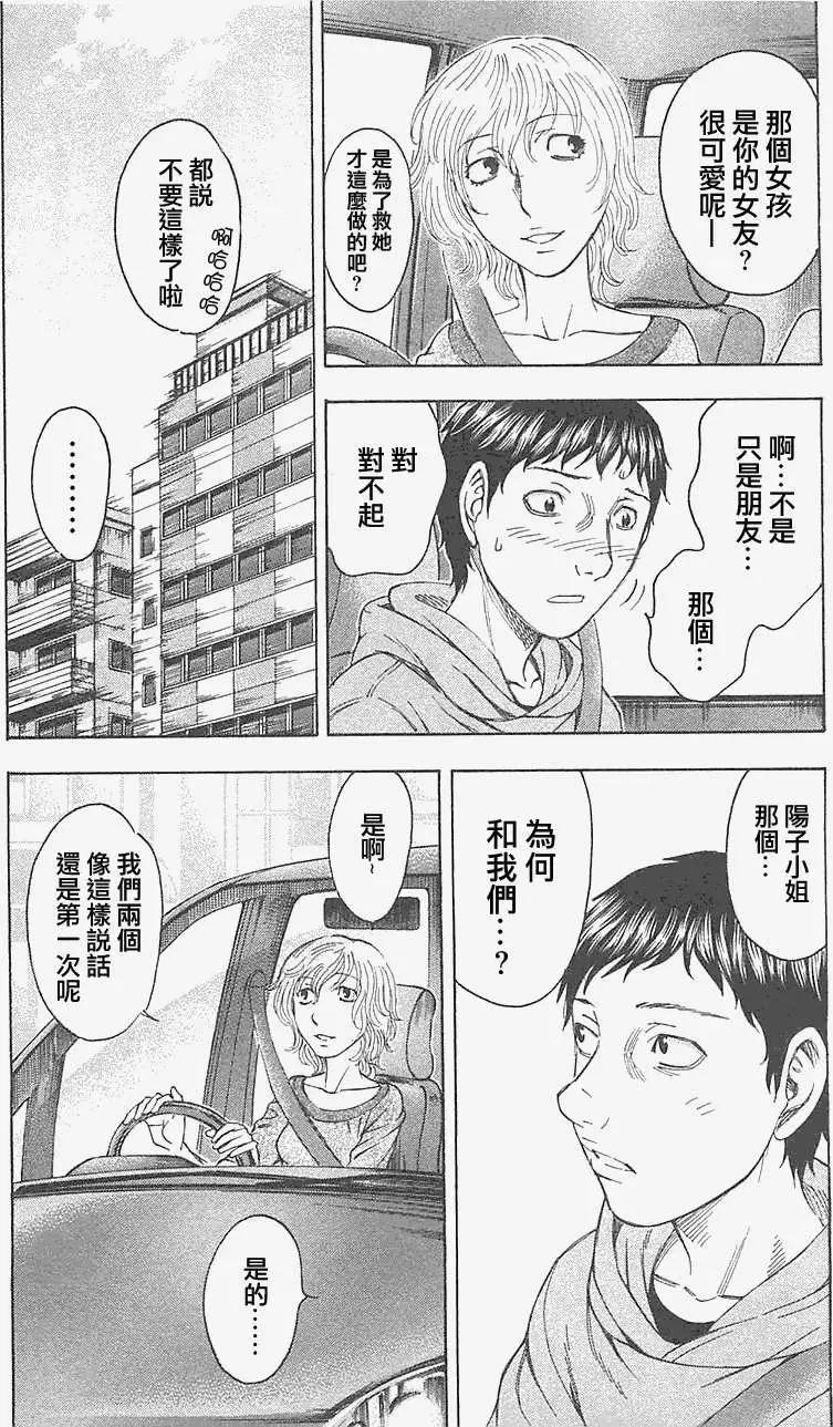 第19回10