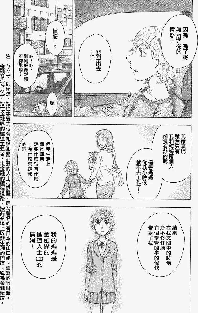 第19回11