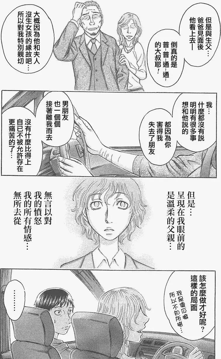 第19回13