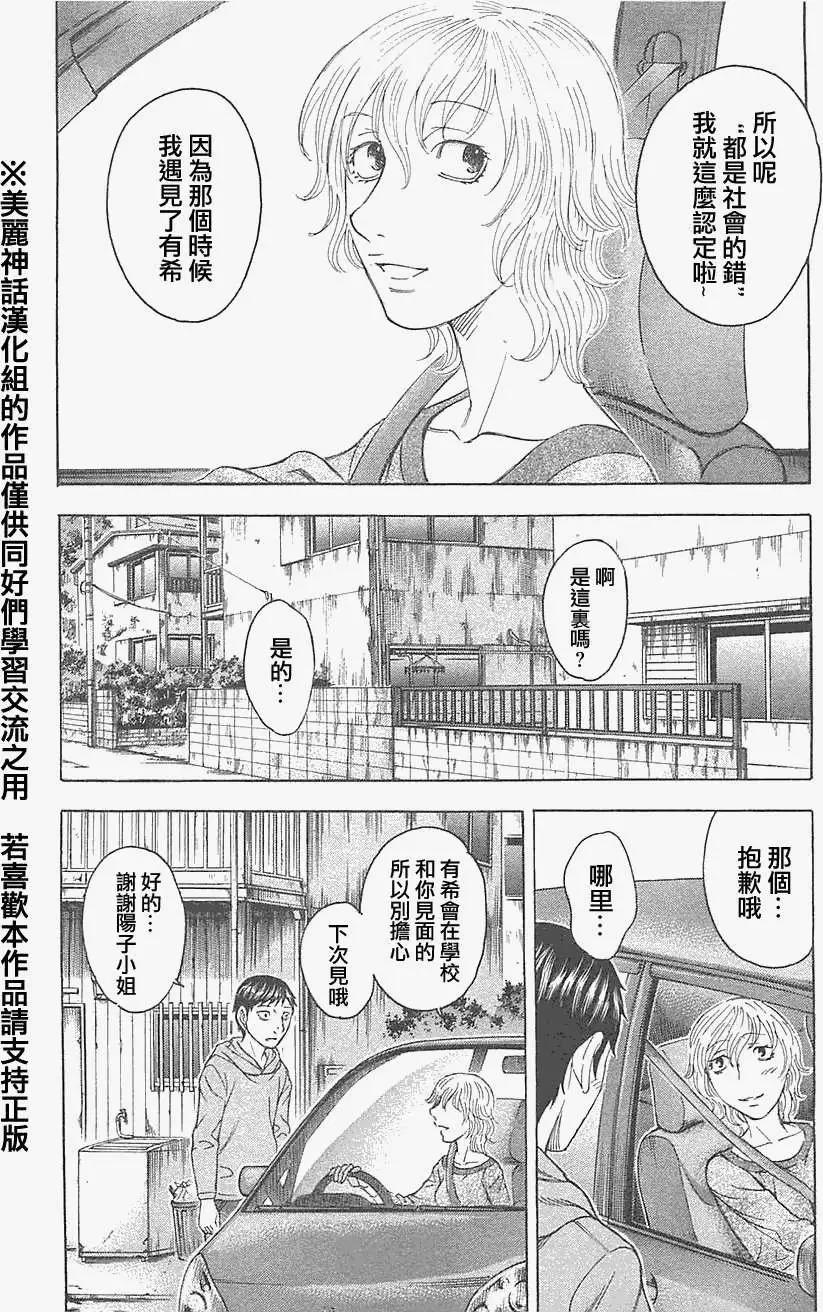 第19回14