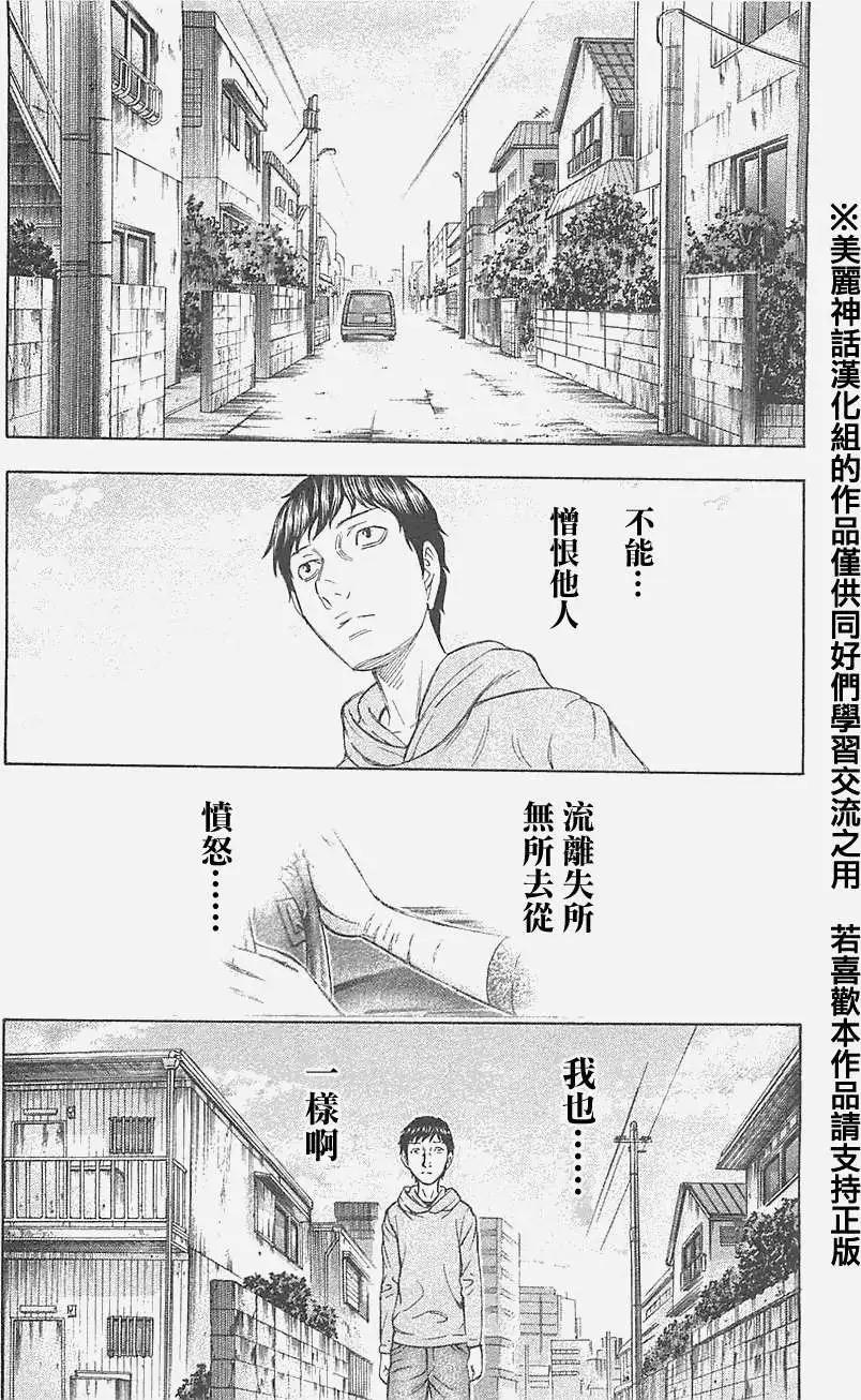 第19回15