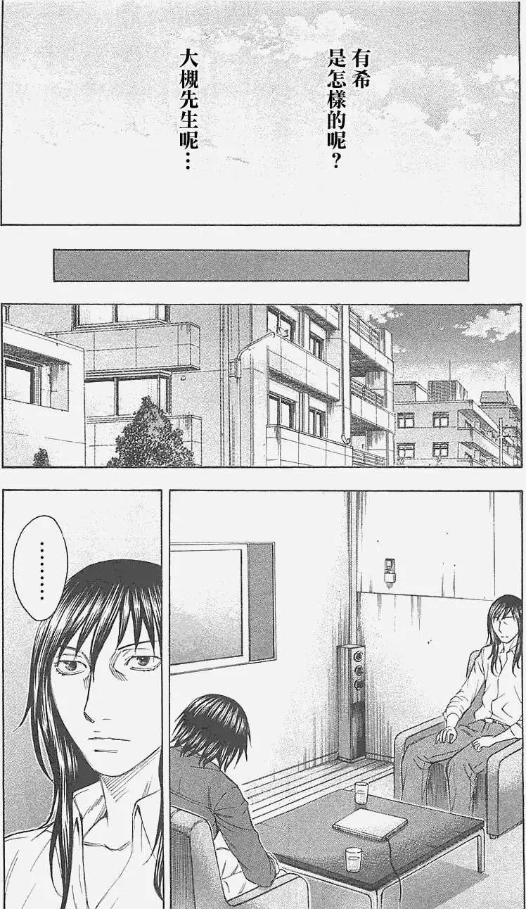 第19回16