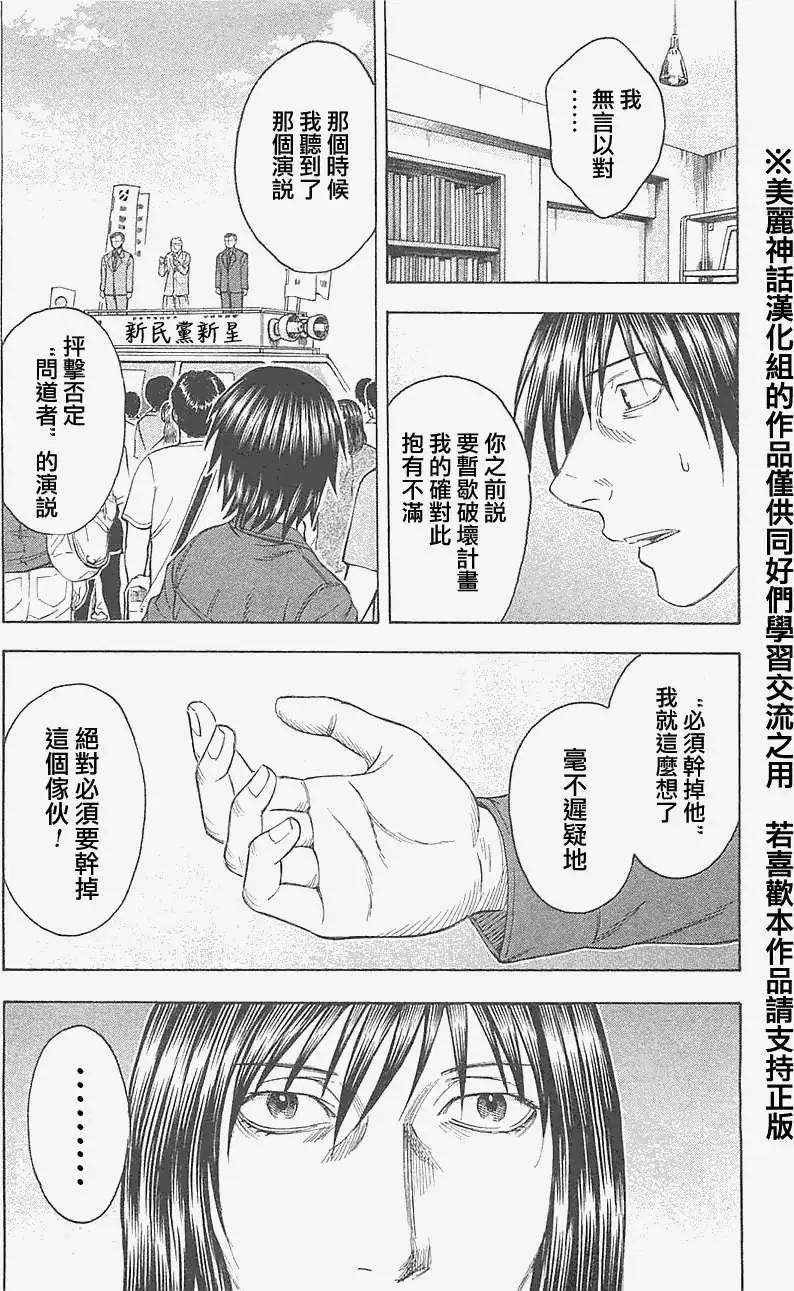 第19回18