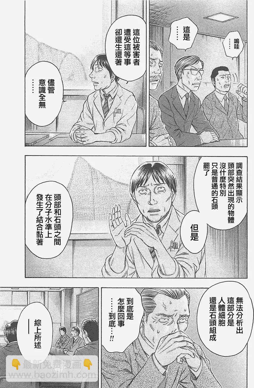 第19回2