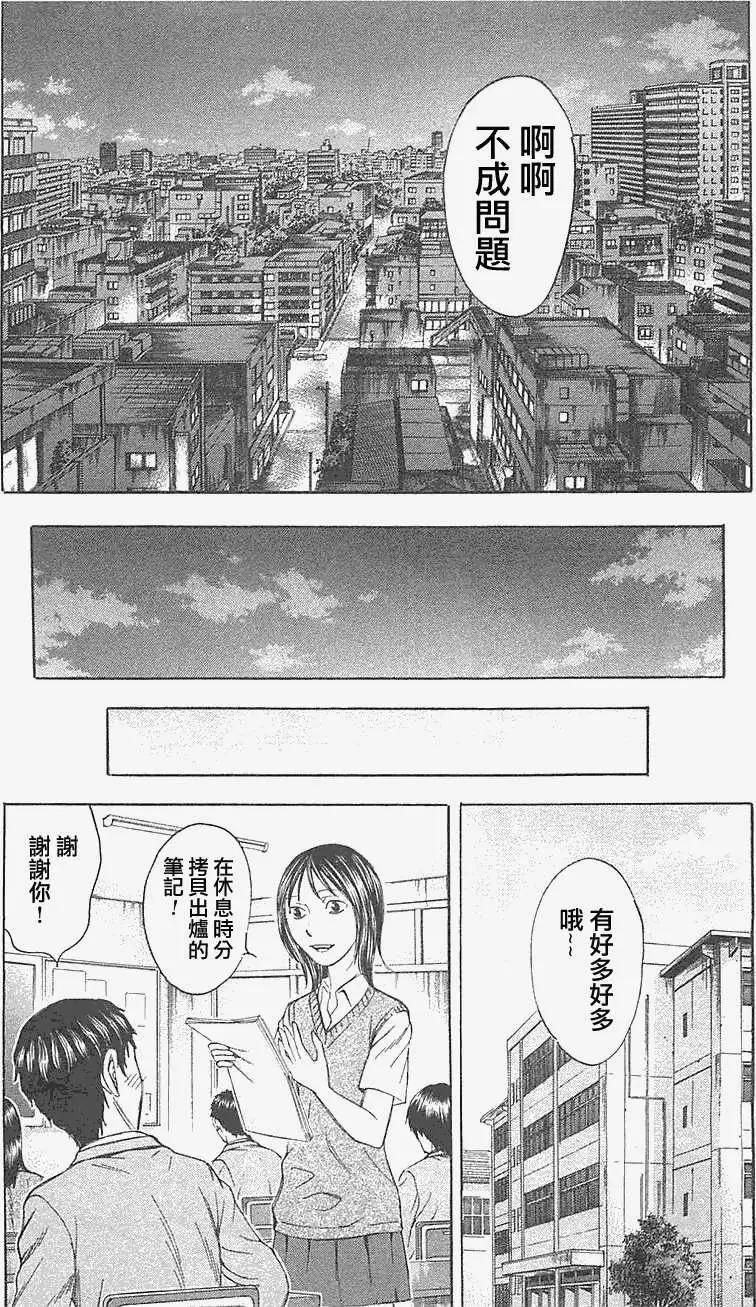 第19回20