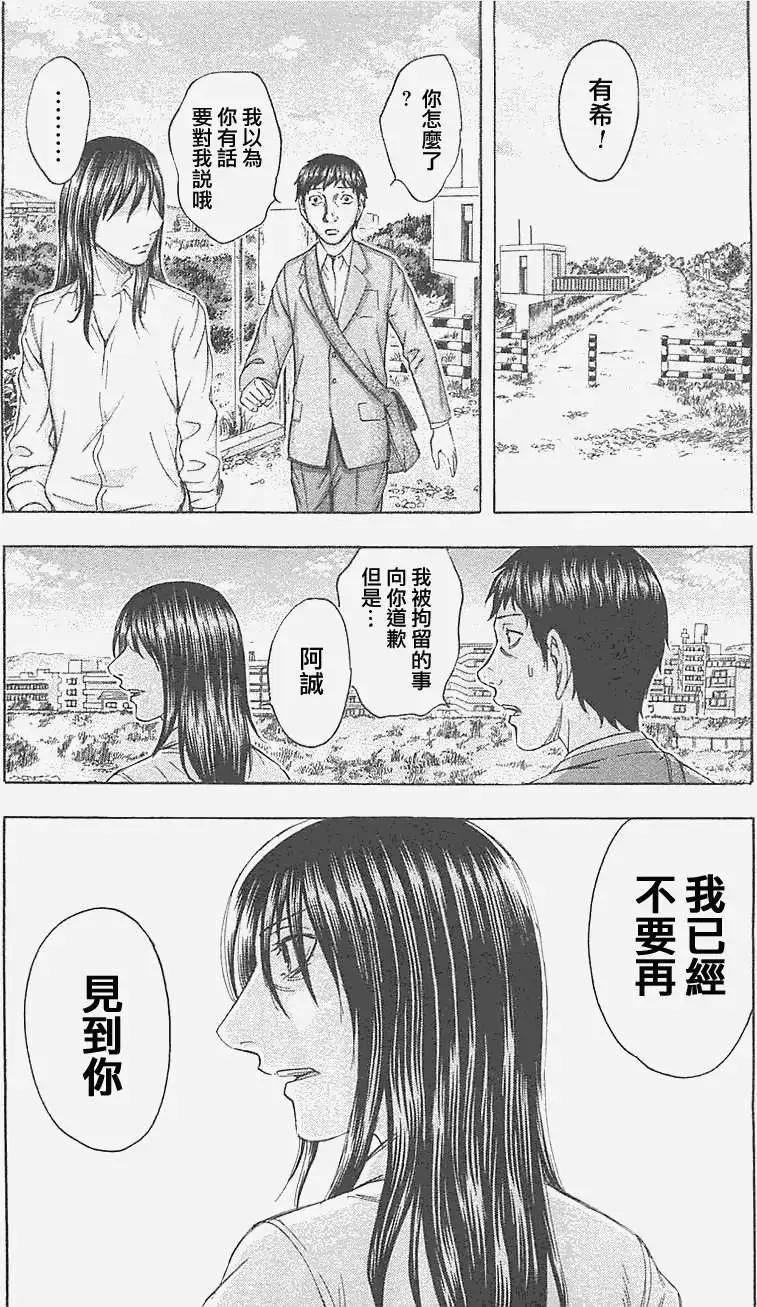 第19回22