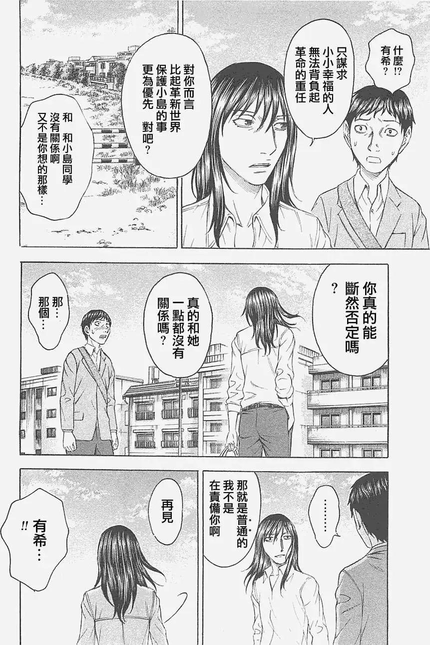 第19回23