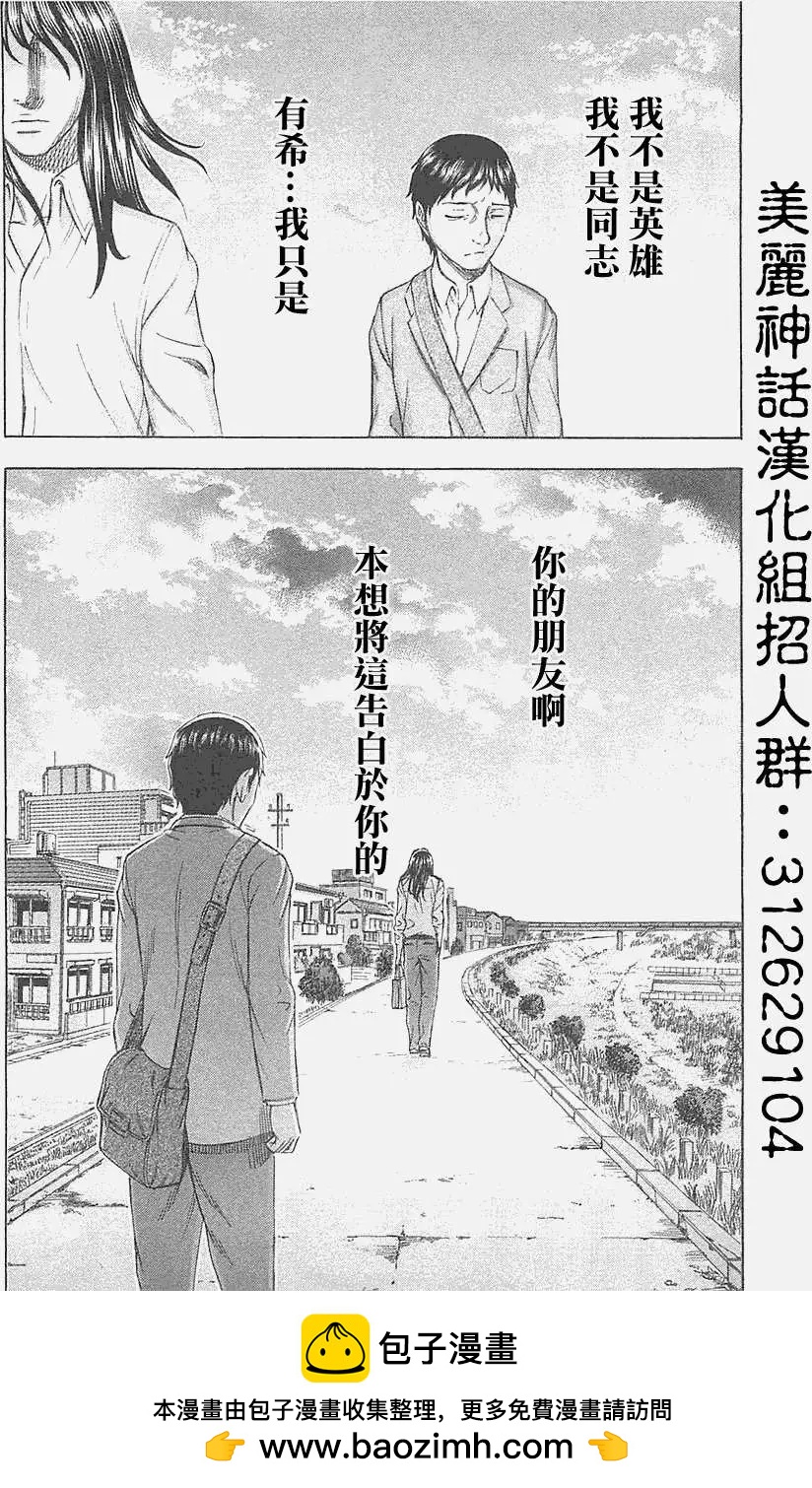 第19回25