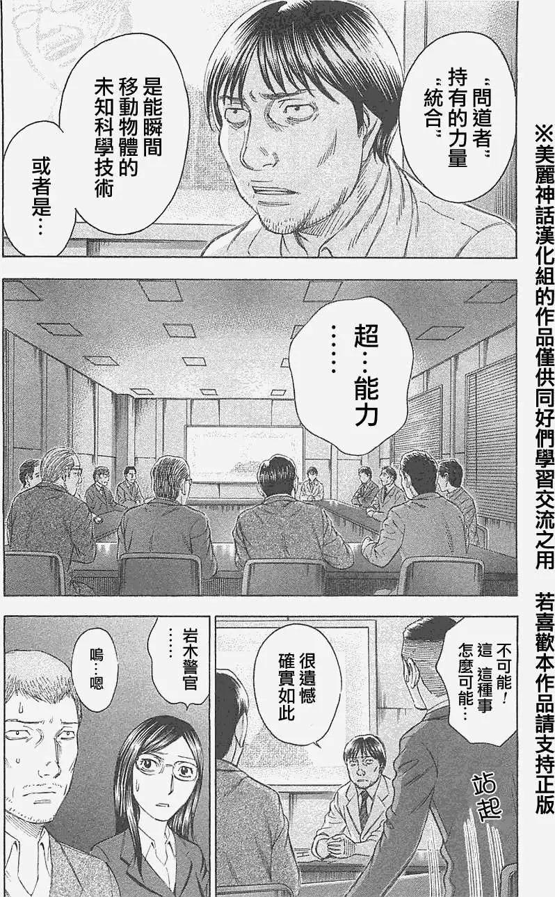 第19回3