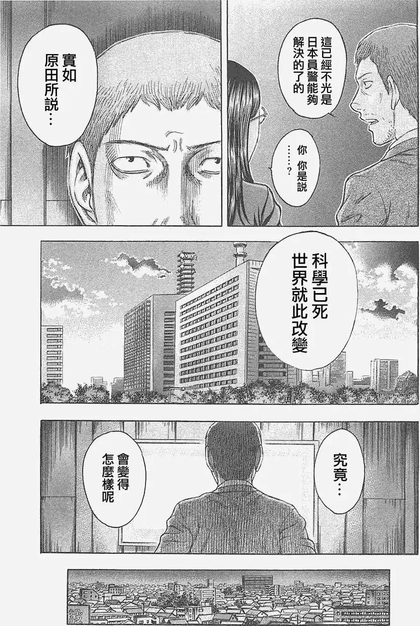 第19回4