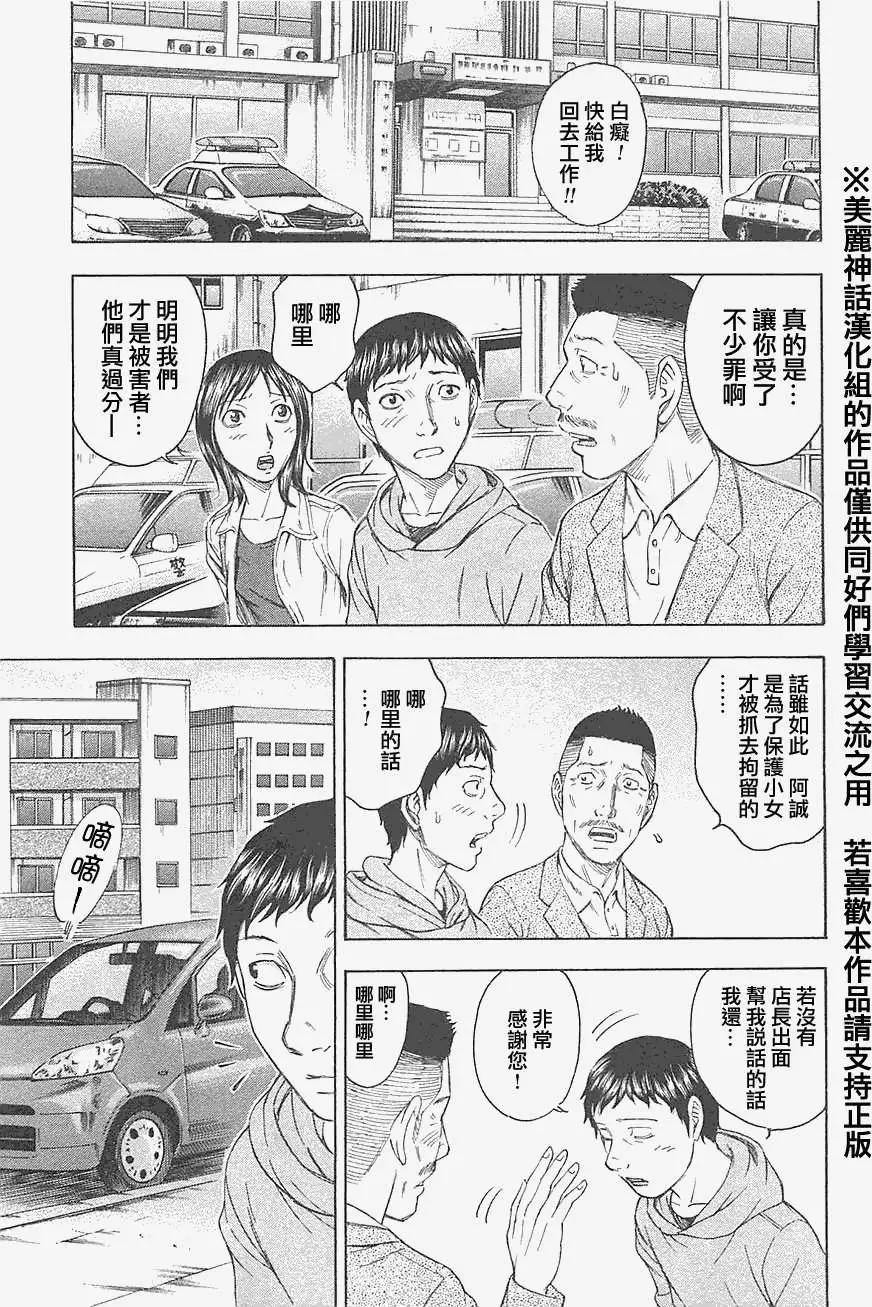 第19回6