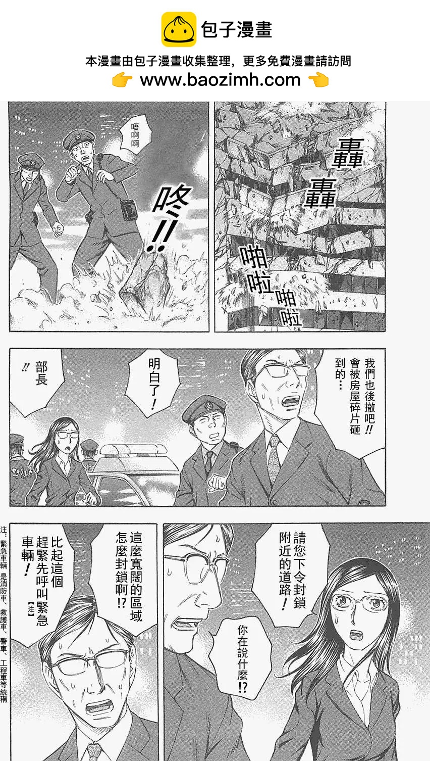 第21回1
