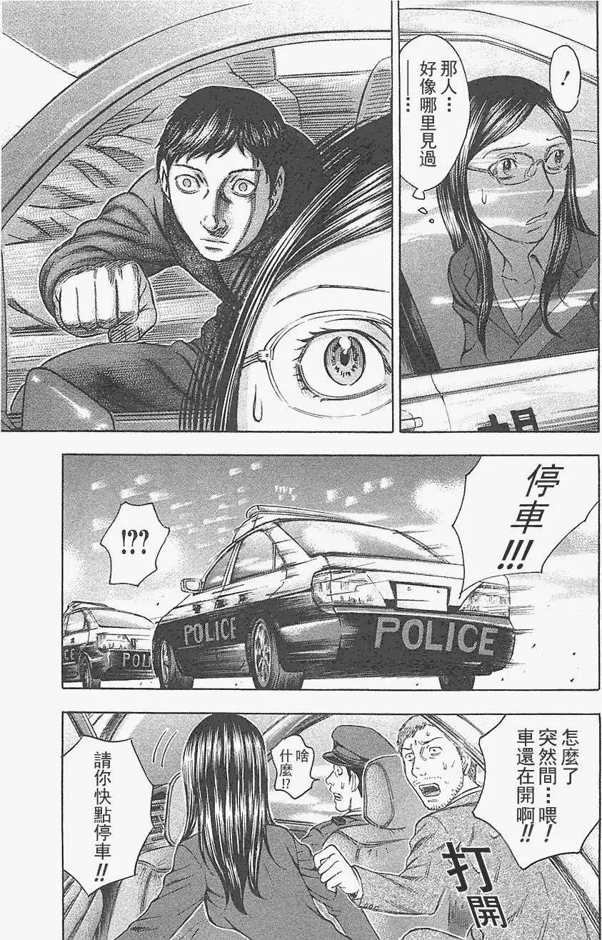 第21回10