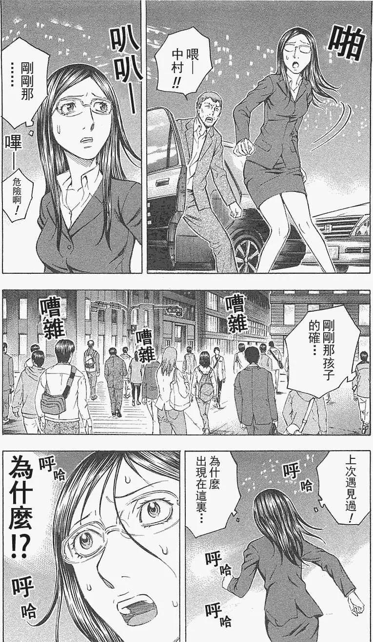 第21回11