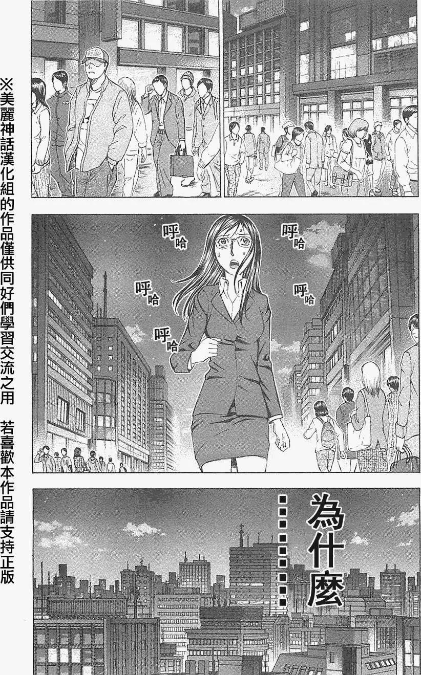 第21回12
