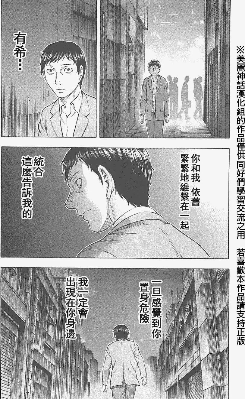 第21回13