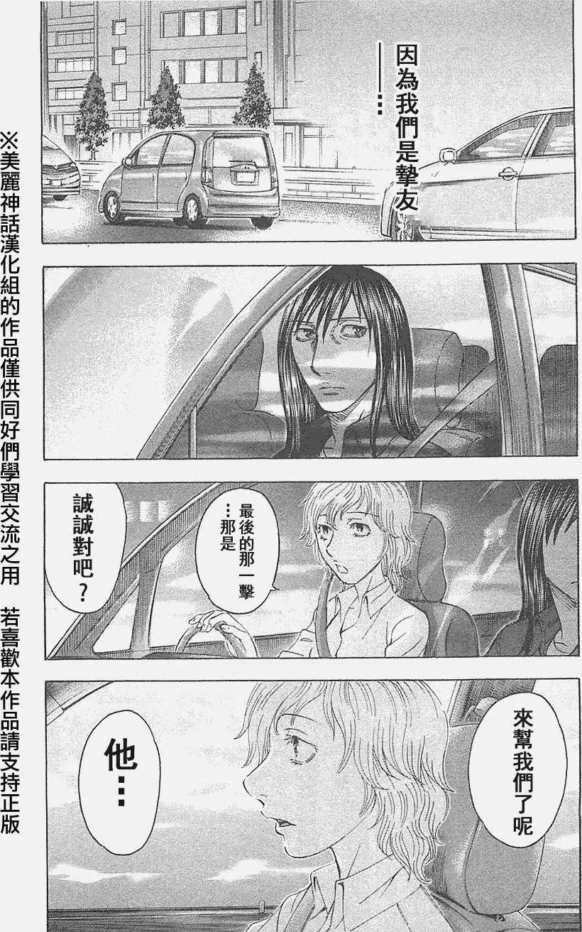 第21回14