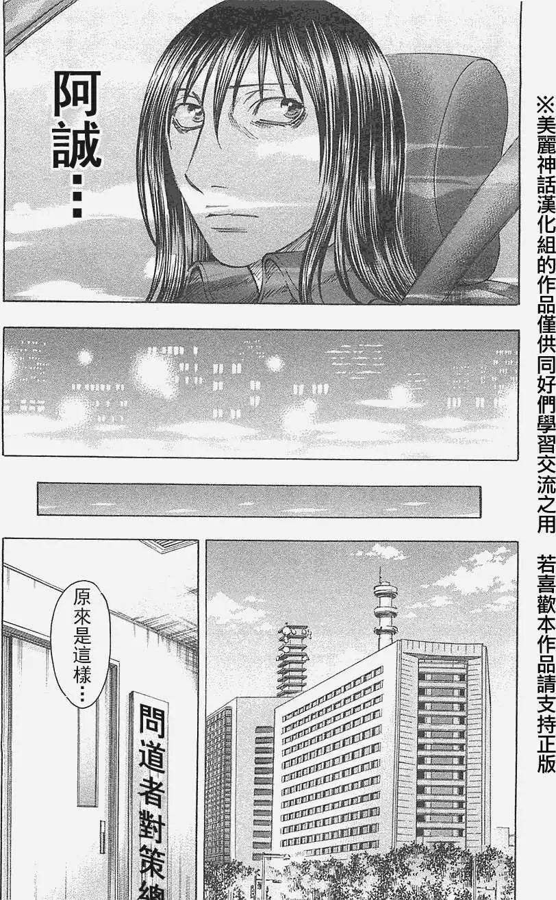 第21回15